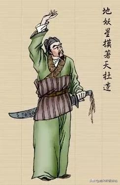 水浒传里108位好汉的图片,水浒传108位好汉事迹图片