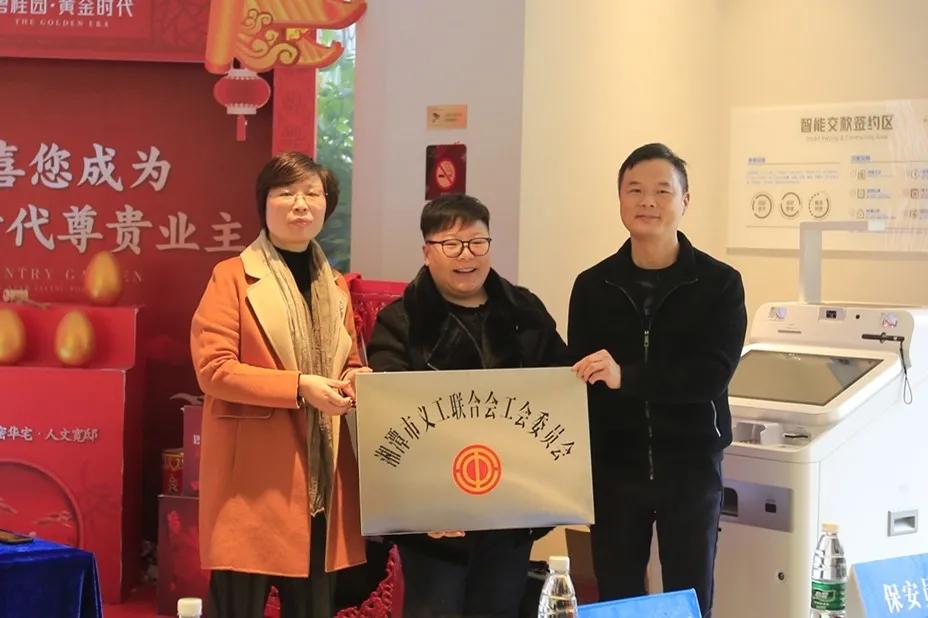 情系职工真情服务宣传,情系职工真诚服务