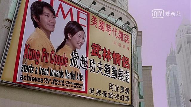 周星驰电影少林足球完全篇,周星驰少林足球第二部