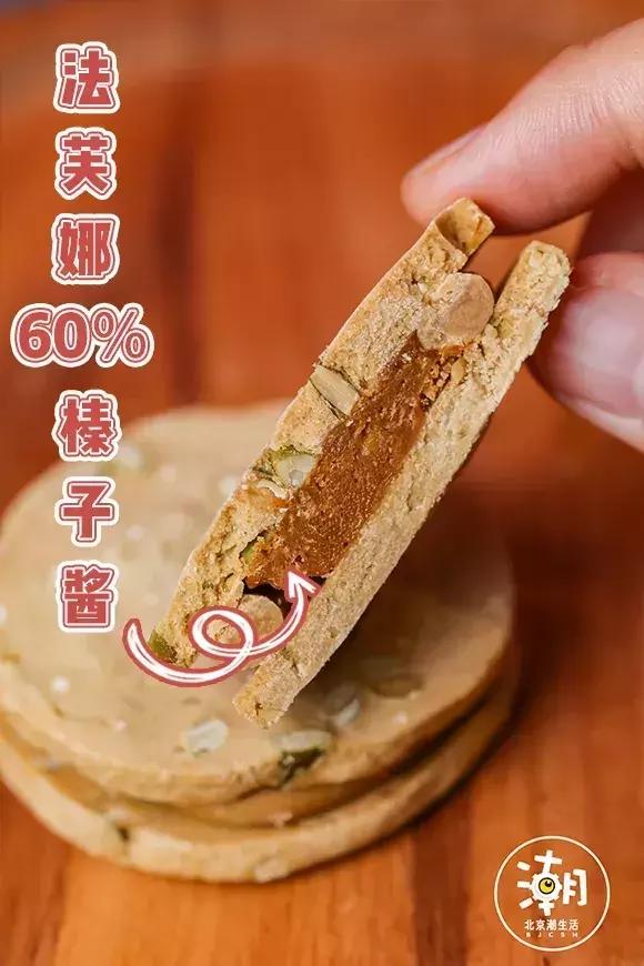 米其林三里屯饼干,北京三里屯吃米其林