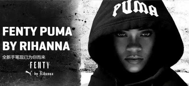 puma和rihanna联名,rihanna和puma