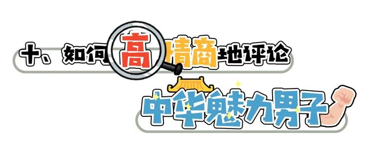 高情商骂人与低情商骂人对比,骂人情商低神句让别人无力反驳