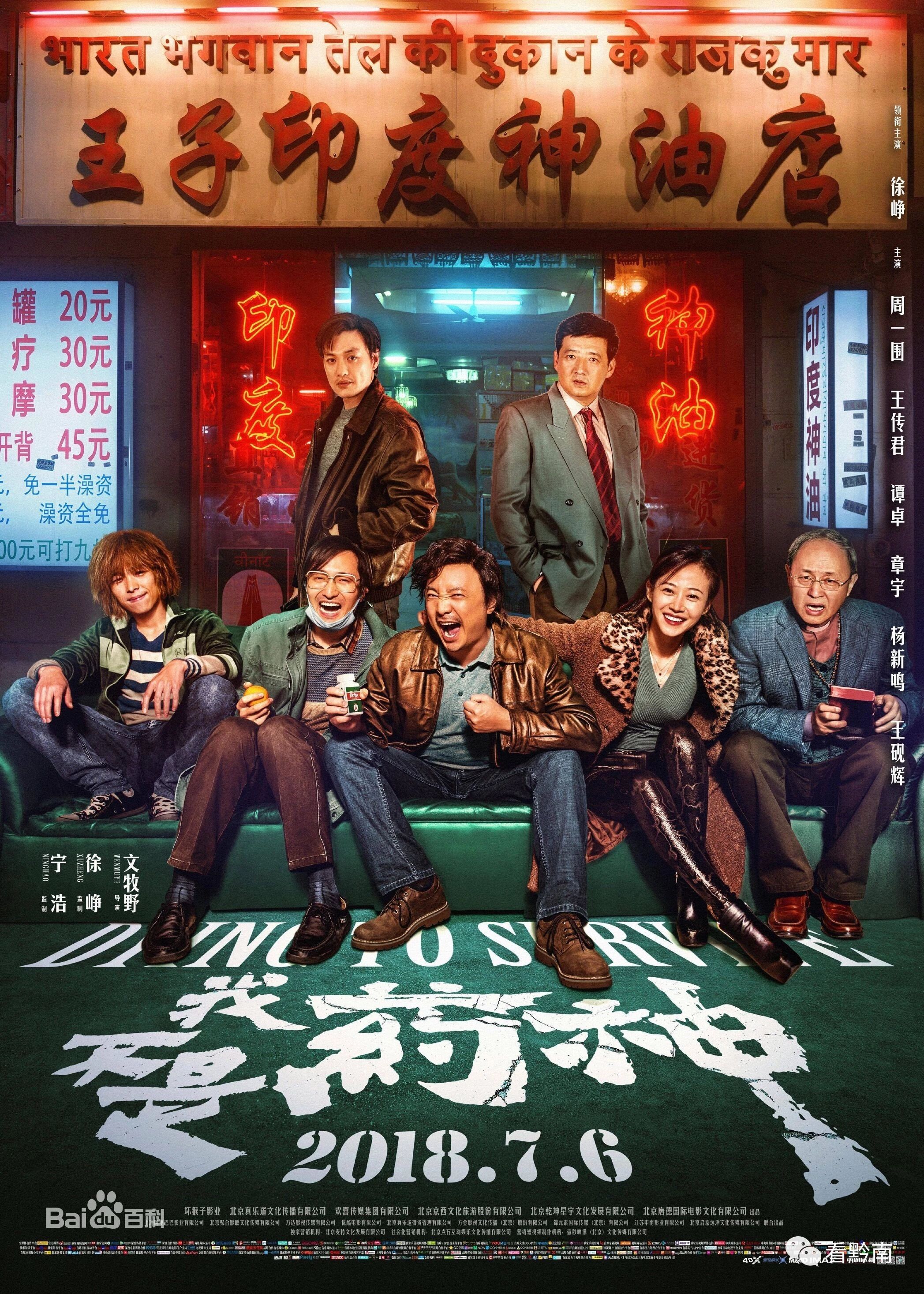 章宇在都匀,章宇在都匀拍的电视剧