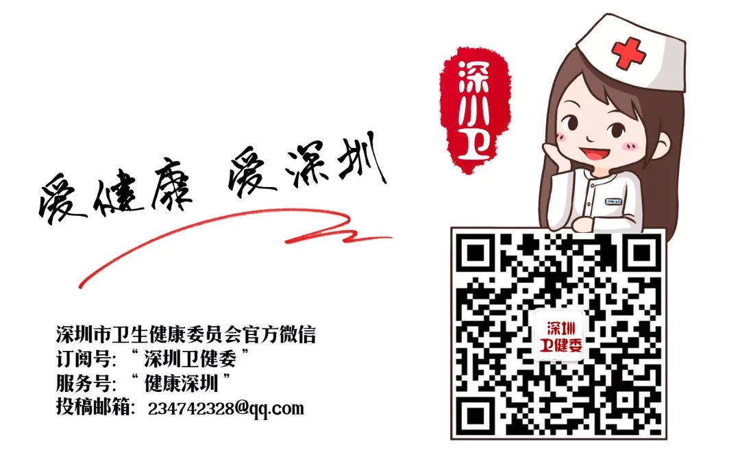 深圳最好的中医医院在哪里,深圳靠谱的中医医院