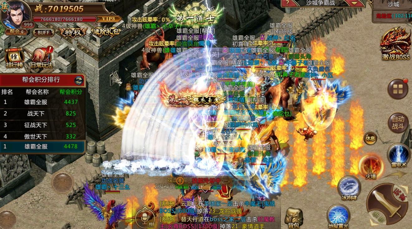 传奇手游热血三职业技能,盛大热血传奇手游有复古区吗