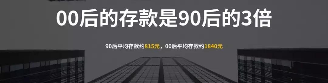 《连锁干货》：这一万字里藏着中国未来最大的商机