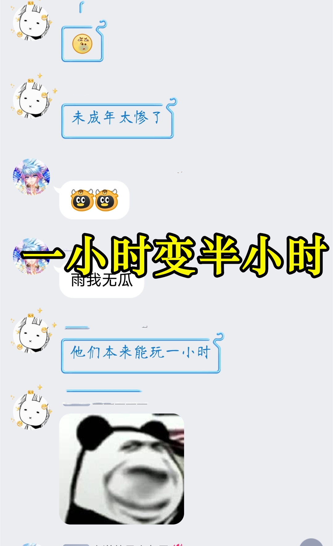 王者荣耀服务器崩溃，未成年玩家时长再减半，官方补偿皮肤碎片