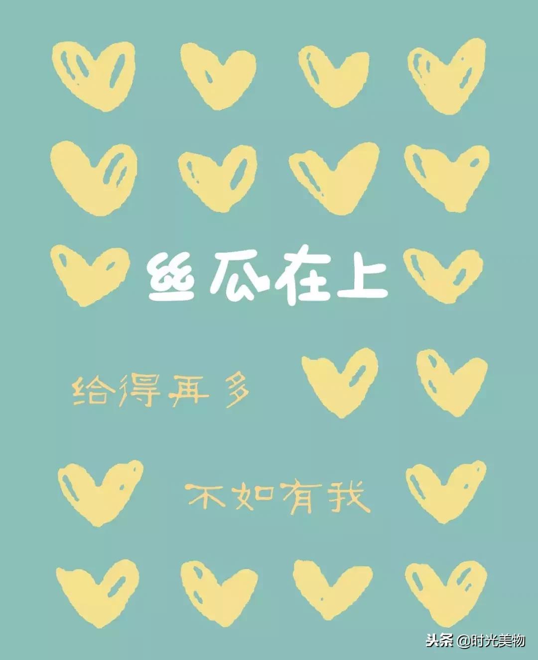 好嗨哦，这款专属定制的纯天然零食也能让人生达到巅峰