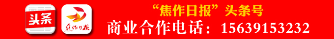 焦作见习岗位,焦作新区就业见习岗位