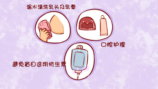 宝宝得了鹅口疮应该关注些什么,鹅口疮预防措施
