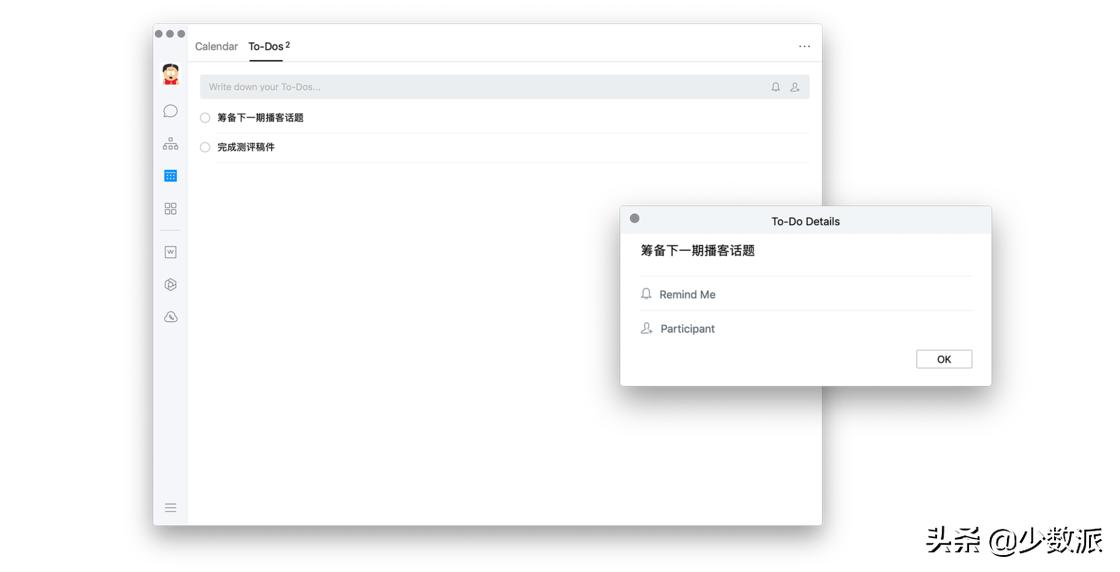 飞书微信企业版和钉钉哪个最好用,钉钉企业在线办公软件
