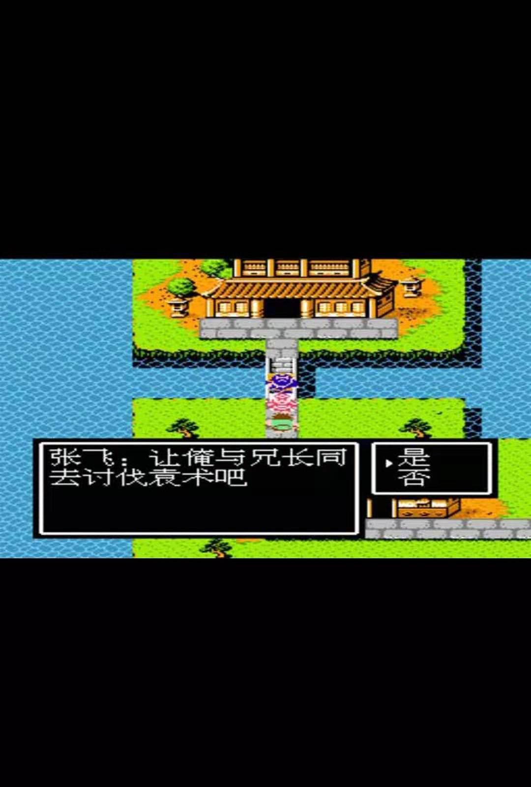 总有一款勾起你的童年回忆,经典红白机游戏推荐与评价