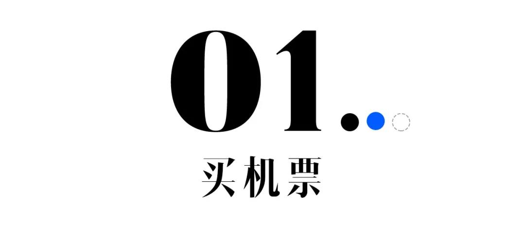 疫情核酸检测前关注事项,疫情期出国需要核酸检测吗