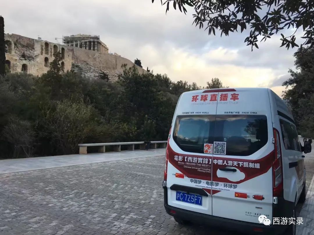 环游世界第一站欧洲,五年环游世界之旅