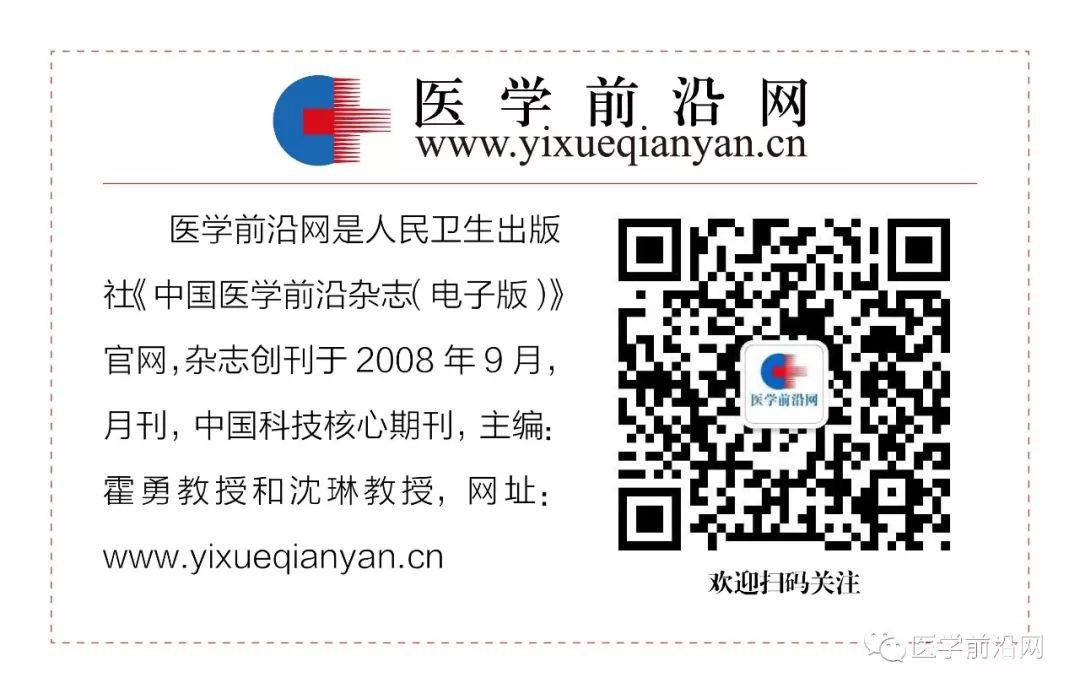 中华医学科技奖2023获奖名单,中华医学奖二等奖