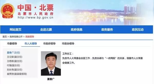 「三分钟法治新闻全知道」英国检方对央视女记者撤诉