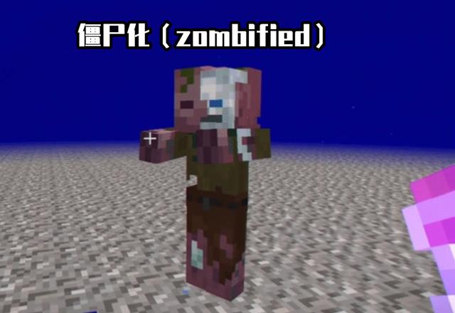 我的世界1.17版本有猪灵吗,我的世界1.7.10版本有猪灵吗