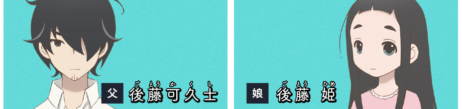 4月新番《隐瞒之事》：工口画师向天真女儿隐瞒工作的欢乐日常