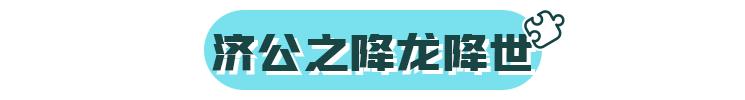 这个暑期带娃必看的电影,暑假电影推荐