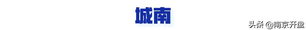 南京性价比高的新楼盘推荐,300万在南京买房哪个地段好