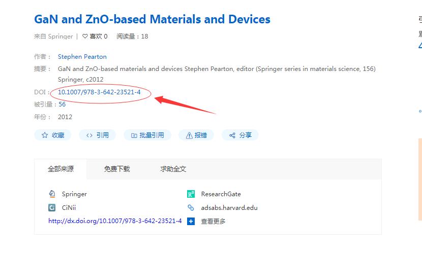怎样在知网上下载外国文献,外国文献如何免费下载并翻译