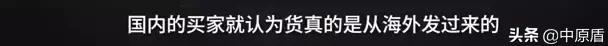 任何产品都有假货,全是假货没有一件是真品