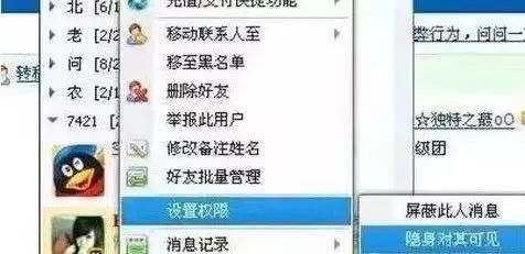 qq空间见证了曾经的炙热,qq空间留住感动