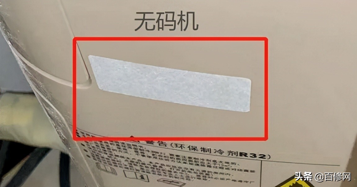 空调条形码如何辨别,空调条形码查什么