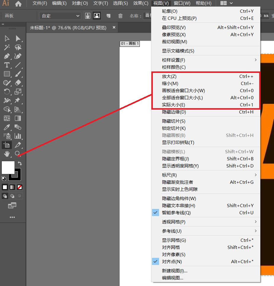 矢量绘图软件ai教学,矢量图制作软件教程