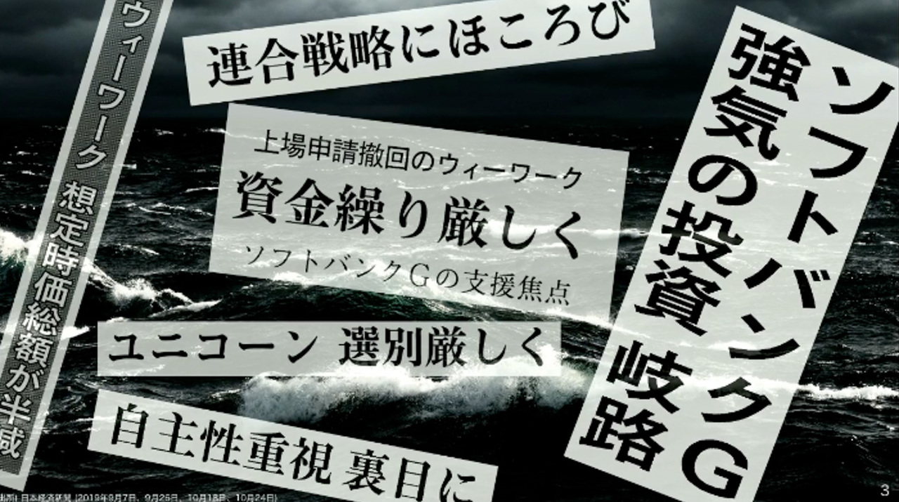 雅虎和line什么关系 (雅虎日本与line合并事宜达成协议)