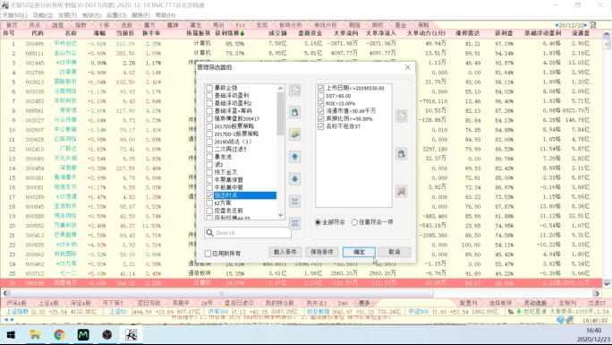 庄家必看的两大信号,两大重磅信号看后市
