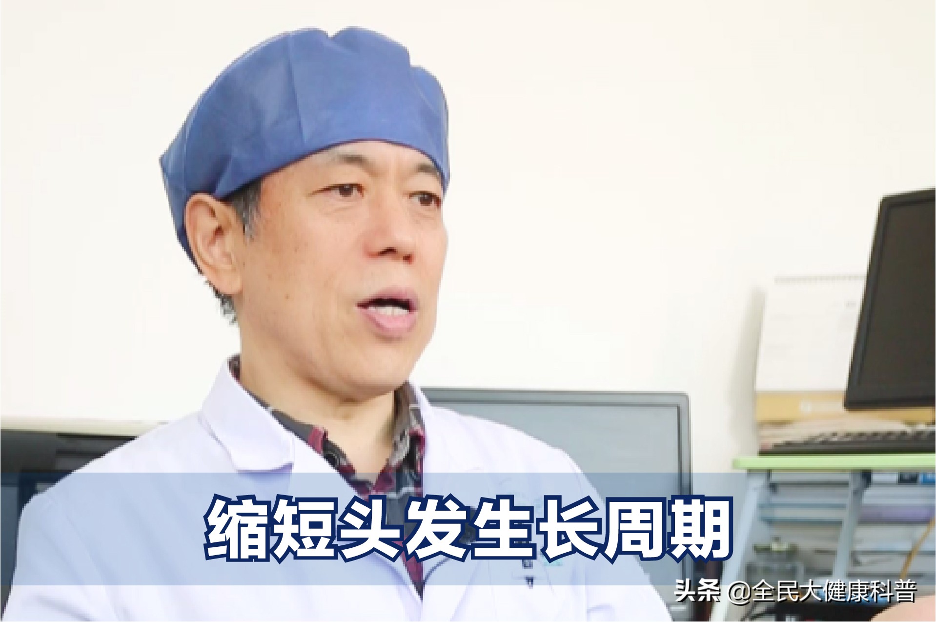 脱发彻底治愈,脱发不用愁教你一招改善脱发问题