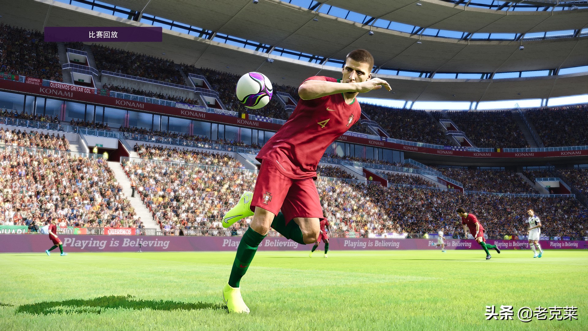 绝地反击决赛,《绝地反击》