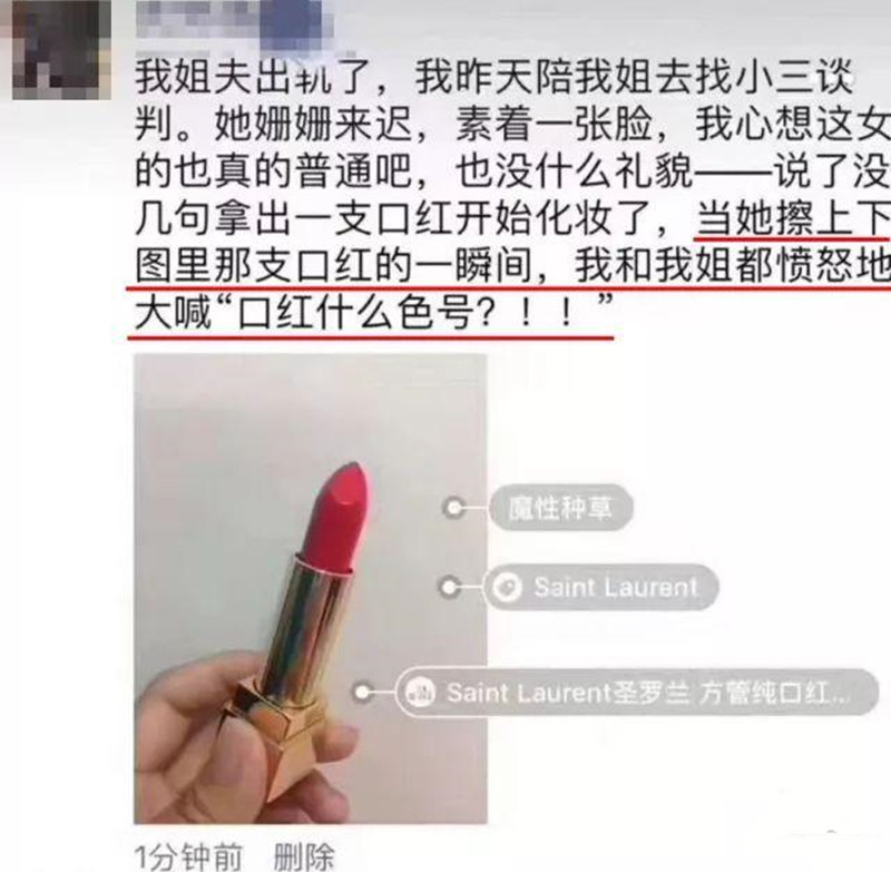 各大热门口红色号推荐,最全热门口红色号
