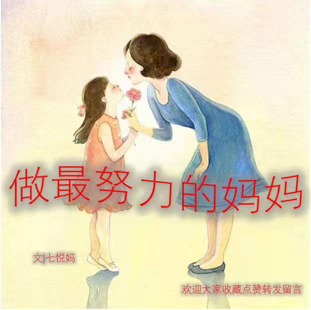 3岁的孩子很倔强固执怎么办？妈妈别担心，也许是孩子敏感期到了