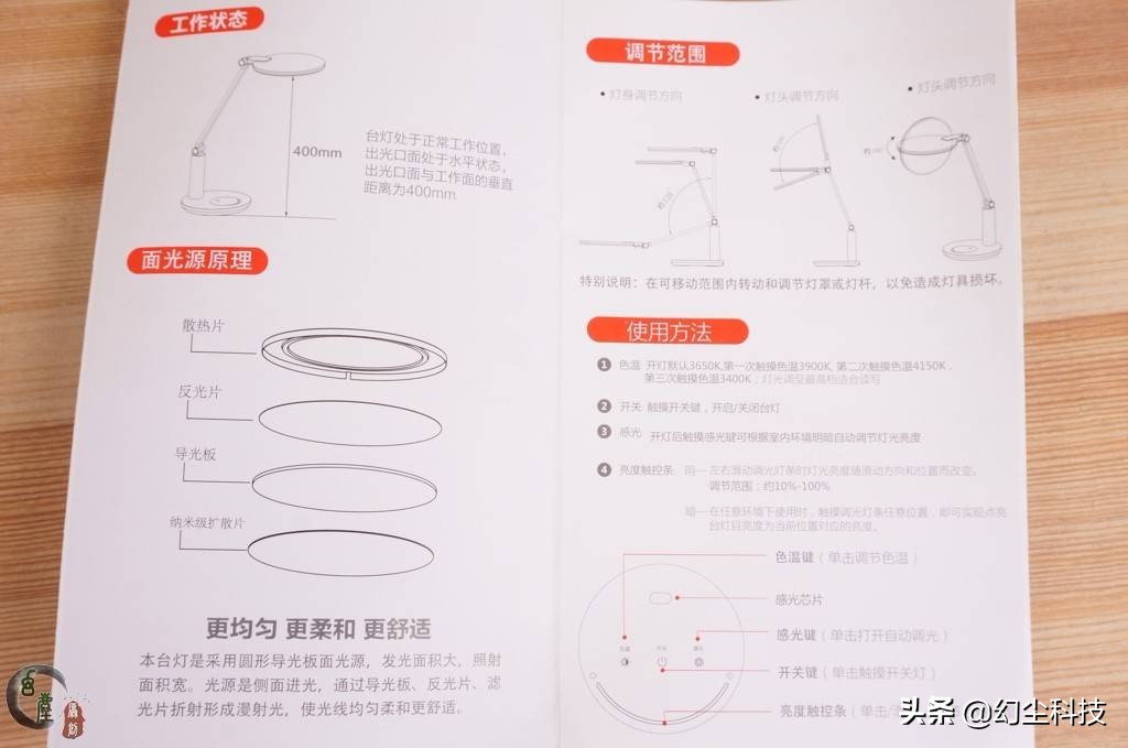 小米lite台灯和华为智选2i,小米充电台灯哪款值得入手