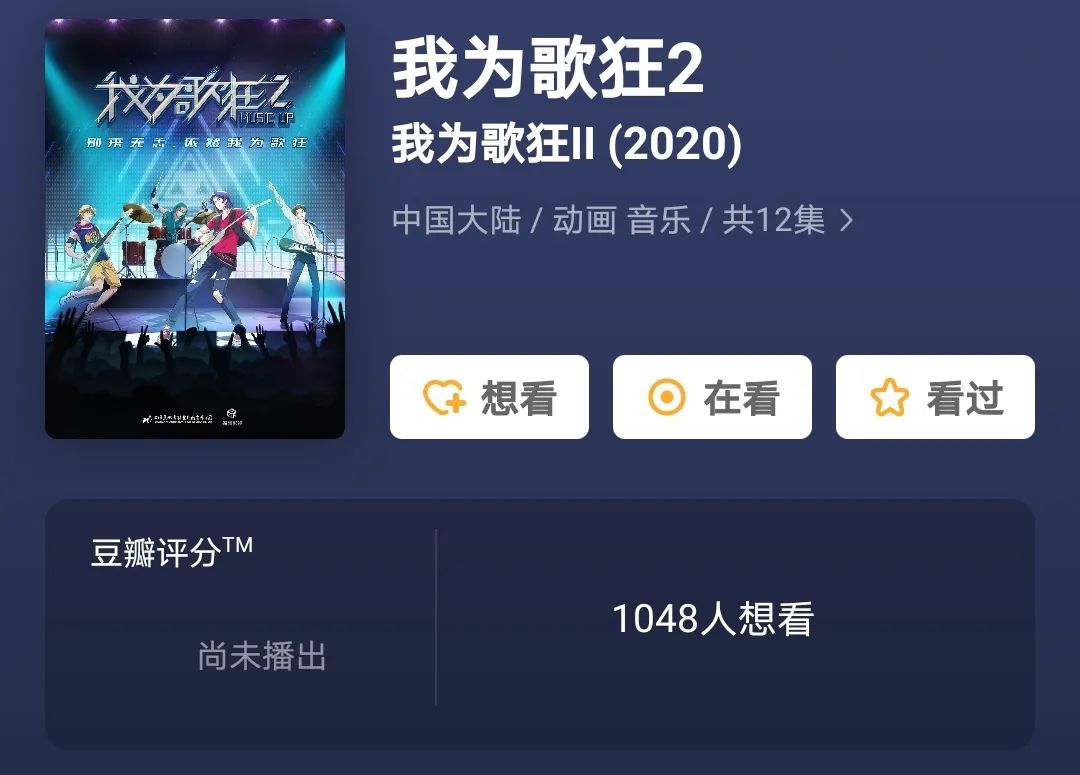 彻底给跪了！这些“活久见”的动画等了20年还不算久