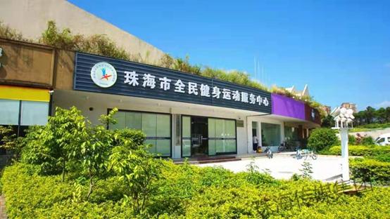 珠海体育中心游泳馆开放时间,最近珠海体育中心有什么活动