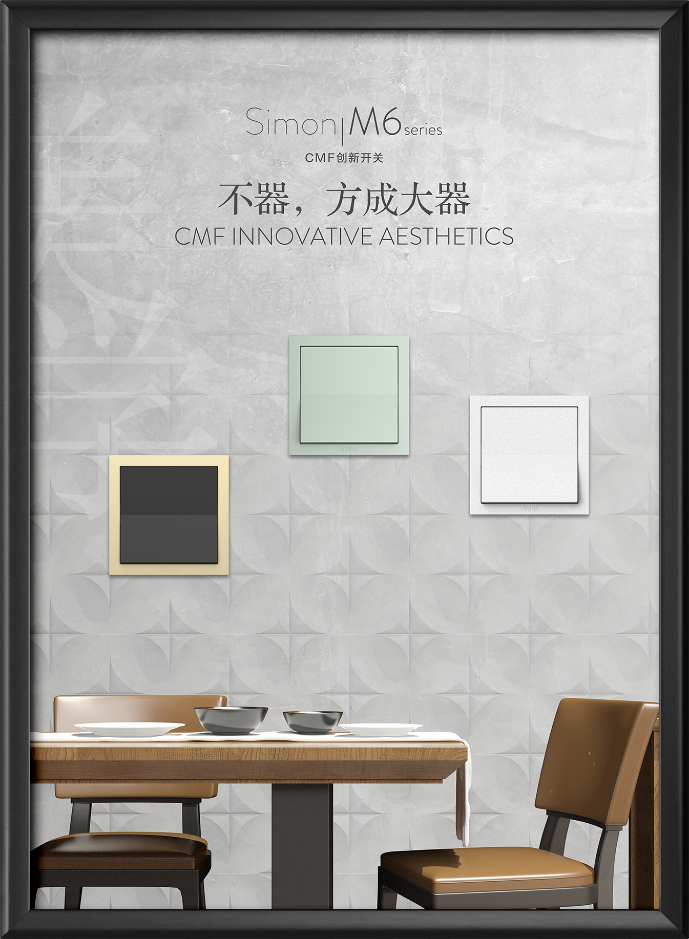 simon西蒙电气插座可以接入米家吗,simon西蒙地面插座