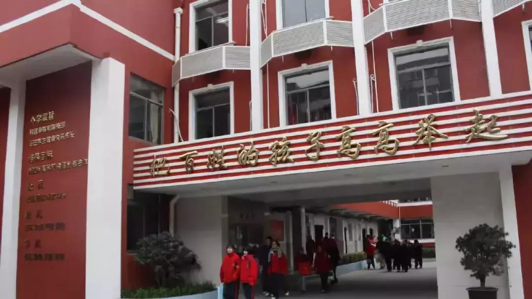 无需择校，升学一次搞定！魔都一贯制公办校深分析！