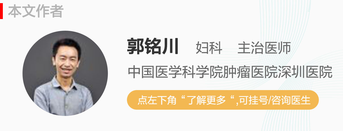 子宫肌瘤癌变怎么处理,子宫肌瘤癌变切除子宫能够根除吗