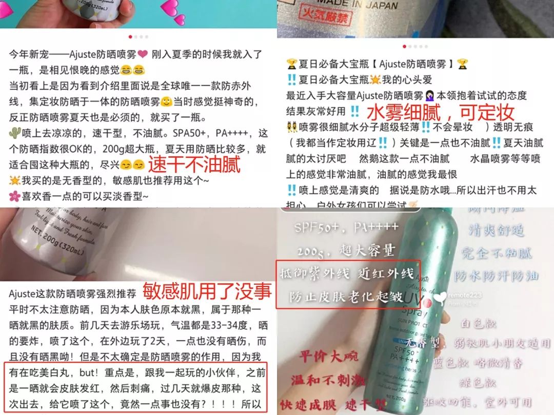 李佳琦推荐防水防晒霜,李佳琦防水防晒霜推荐