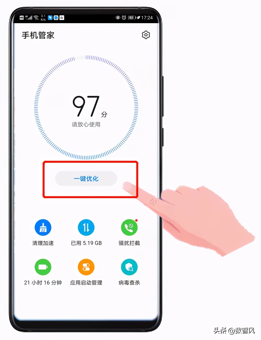 oppo手机卡顿反应慢怎么解决,iqoo手机卡顿反应慢怎么解决