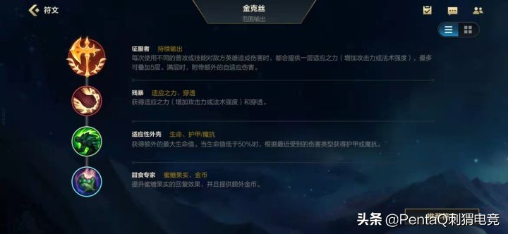 英雄联盟手游五人上分阵容,英雄联盟手游ad上分技巧教学