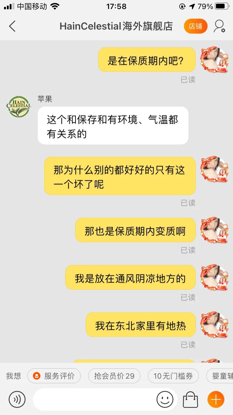 米粉有虫怎么维权,米粉质量问题怎么维权