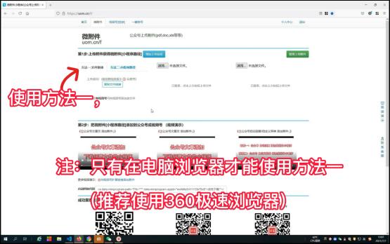 微信公众号文章如何发送,微信公众号文章设置的原文链接