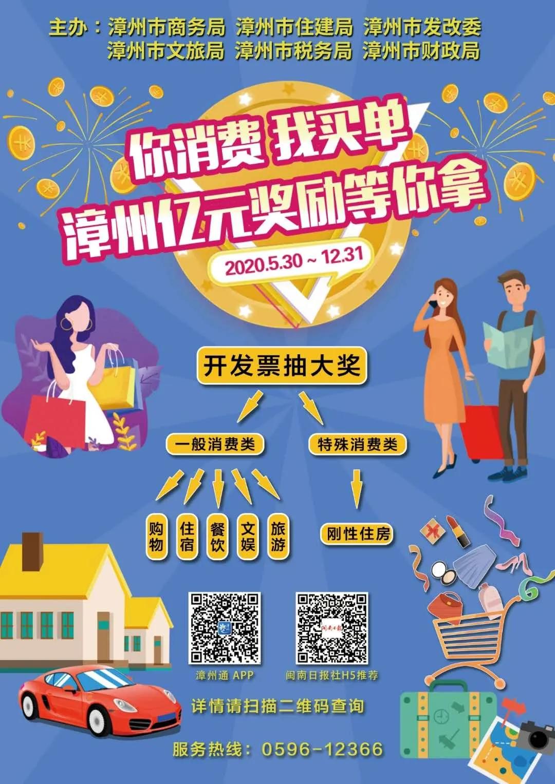 双节溜达最佳路线图,云霄旅行攻略