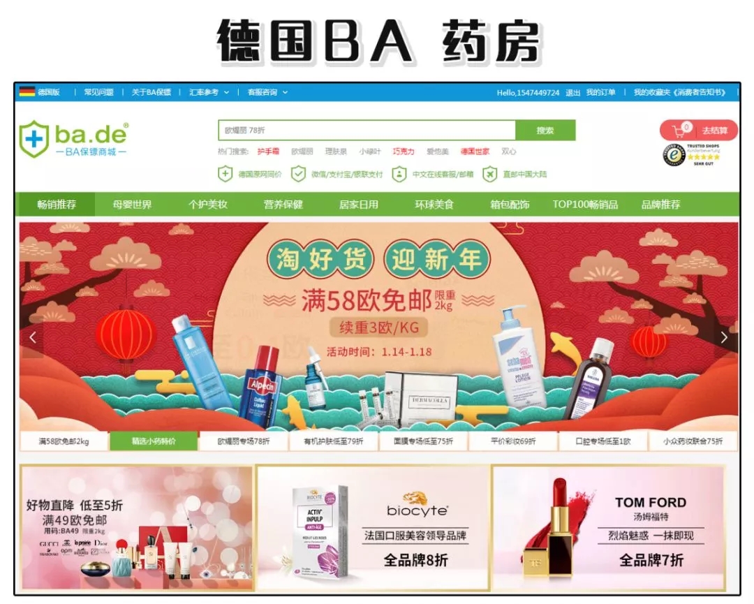 不用找代购的奶粉,不用代购的海淘平台有哪些