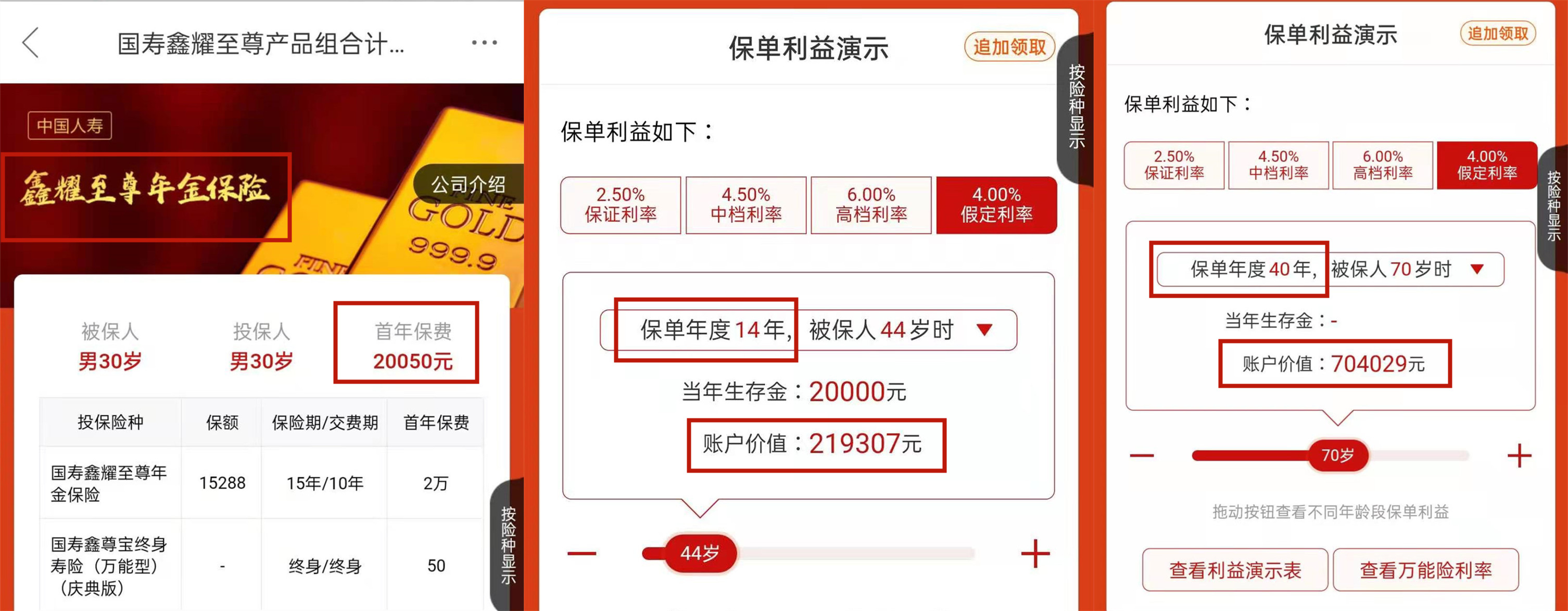 保险交十年四十年才能返钱合法吗,保险交五年保十年最后能得多少