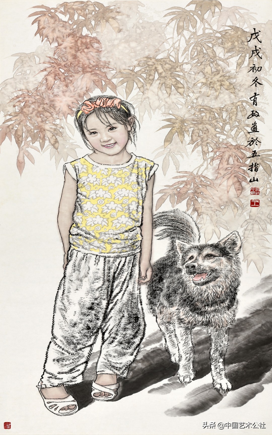 百人百画延安颂：庆祝中国*产党共**建*党**100周年中国画学术邀请展